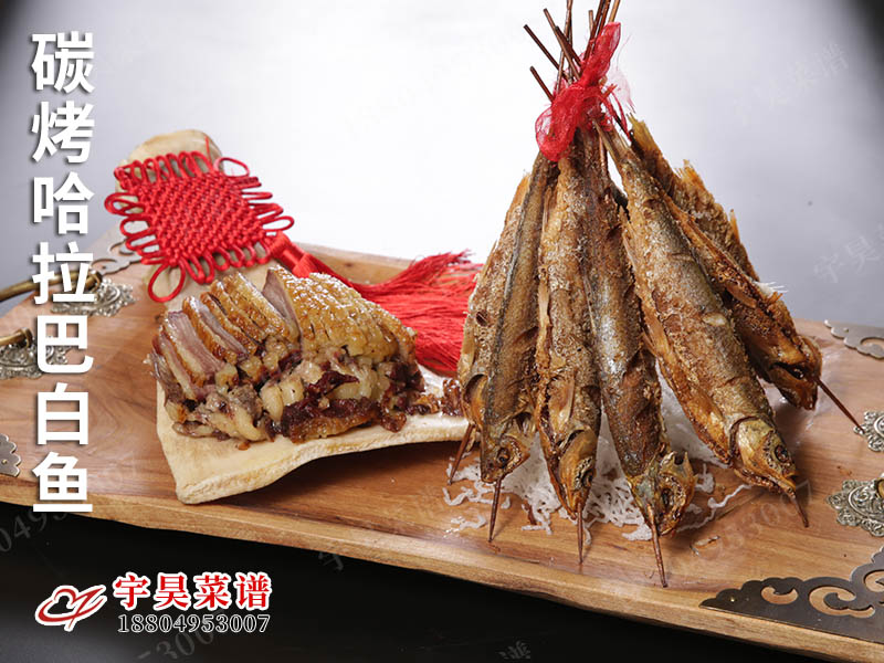 碳烤哈拉巴白魚