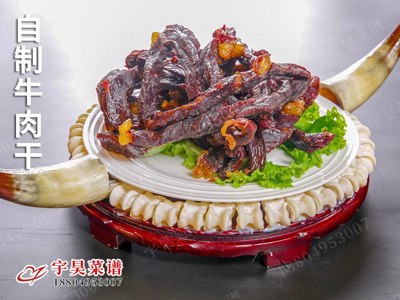自製牛肉幹