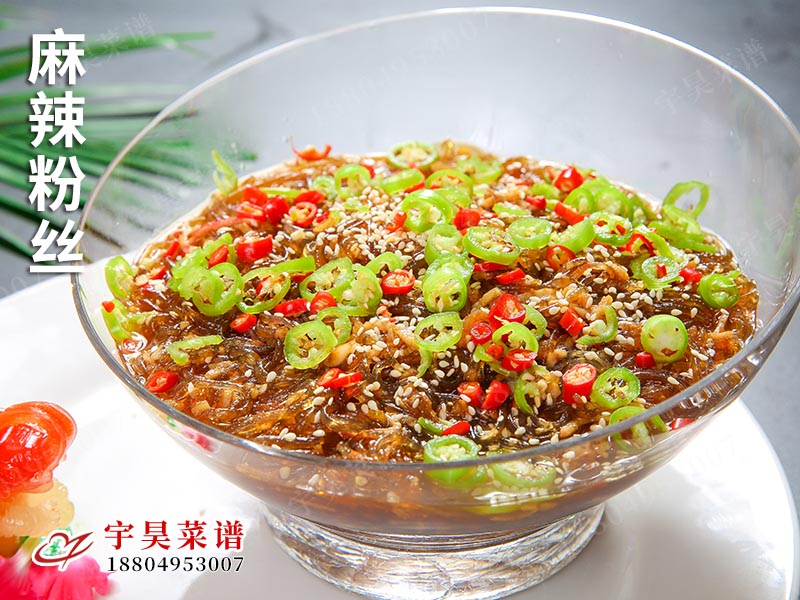 麻辣粉絲