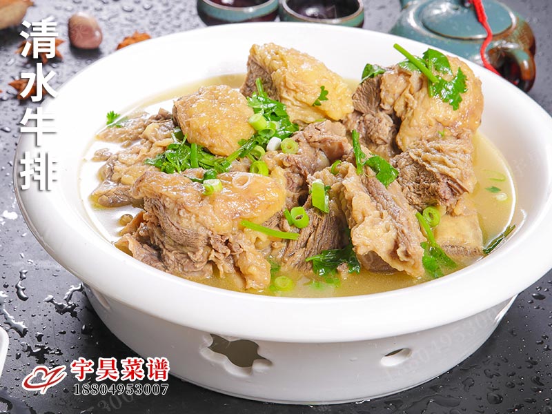清水牛排