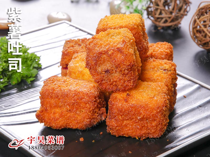 紫薯吐司
