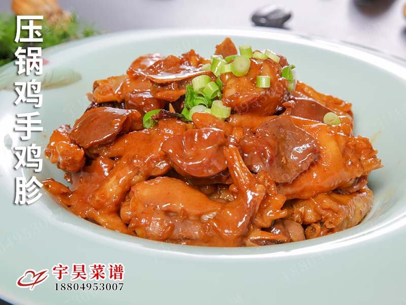 壓鍋雞手雞胗