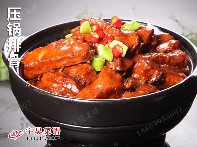 壓鍋排骨（gǔ）