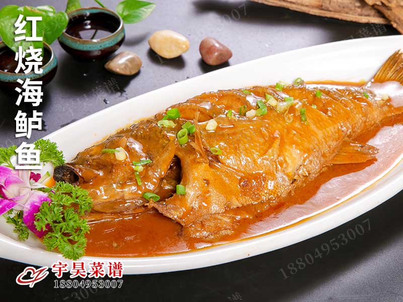 紅燒海鱸魚