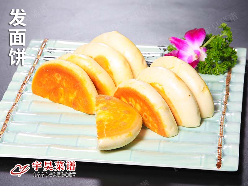 發（fā）麵餅（bǐng）