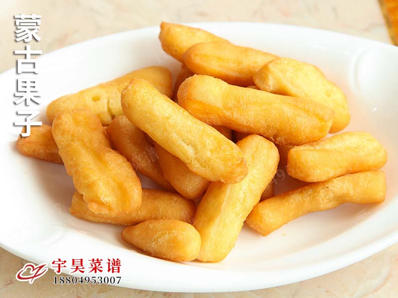 蒙古果子