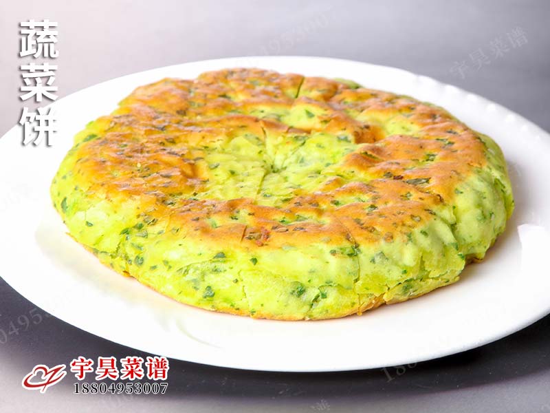 蔬菜餅