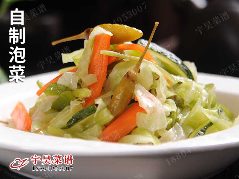 自製泡菜