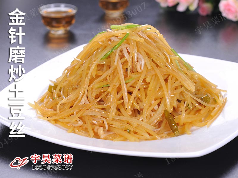 金針磨炒土豆（dòu）絲