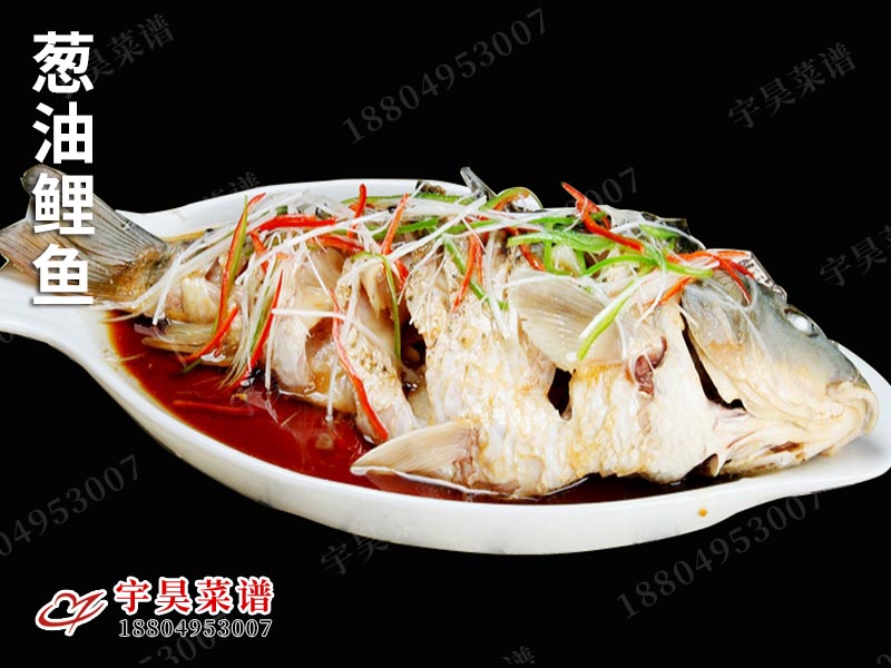 蔥油鯉魚